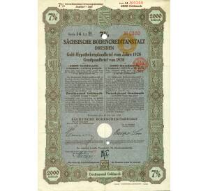Облигация на 7 % Письмо с золотым ипотечным планом на 2000 марок 1928 года Дрезден Германия (Саксонское кредитное учреждение)