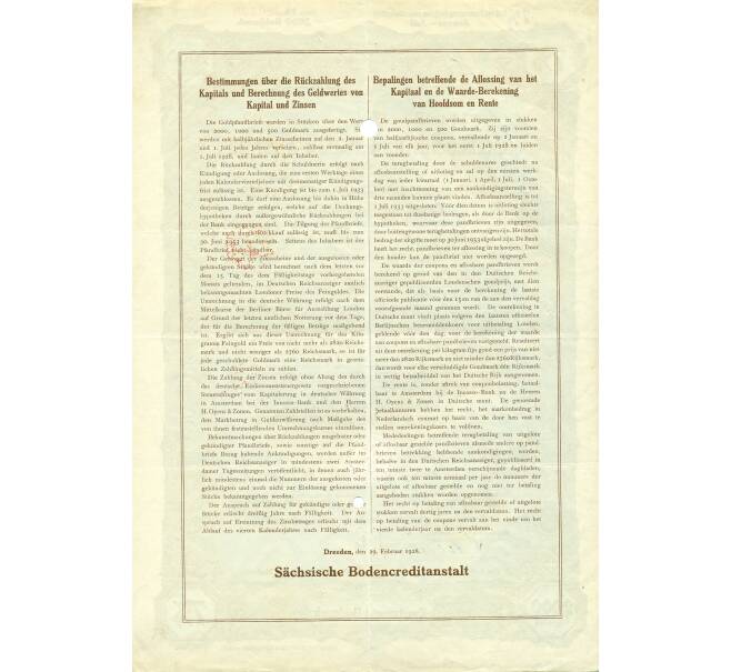Облигация на 7 % Письмо с золотым ипотечным планом на 2000 марок 1928 года Дрезден Германия (Саксонское кредитное учреждение) (Артикул K11-114992)