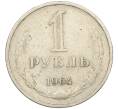 Монета 1 рубль 1964 года (Артикул K11-115153)