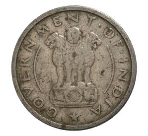 1/2 рупии 1954 года Индия — Фото №2