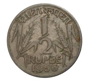 1/2 рупии 1956 года Индия — Фото №1