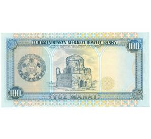 100 манат 1995 года Туркменистан — Фото №2