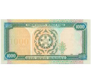 1000 манат 1995 года Туркменистан — Фото №2