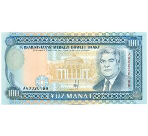100 манат 1993 года Туркменистан — Фото №1