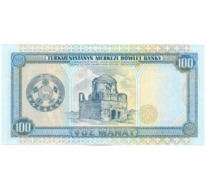 100 манат 1993 года Туркменистан — Фото №2