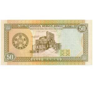 50 манат 1993 года Туркменистан — Фото №2
