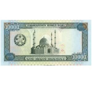 10000 манат 1999 года Туркменистан — Фото №2