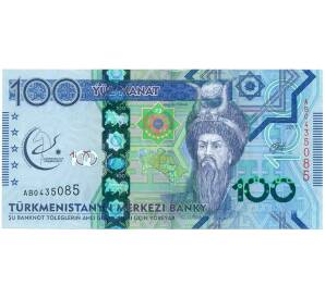 100 манат 2017 года Туркменистан «5-е Азиатские игры в закрытых помещениях» — Фото №1