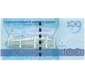 100 манат 2017 года Туркменистан «5-е Азиатские игры в закрытых помещениях» — Фото №2