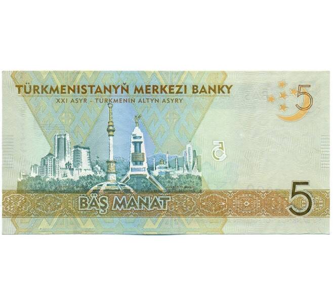 5000 манат. Банкноты Туркмении 5 манат. Банкноты Туркмении 5 манат 2009 года. Банкнота Туркменистана 20 манат 1995. Туркменистан 5 манат 1993 года.
