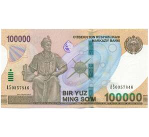 100000 сум 2019 года Узбекистан — Фото №1