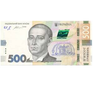 500 гривен 2015 года Украина — Фото №1