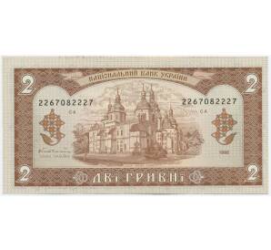 2 гривны 1992 года Украина — Фото №2