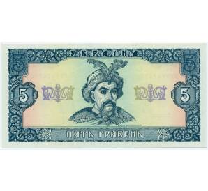 5 гривен 1992 года Украина — Фото №1