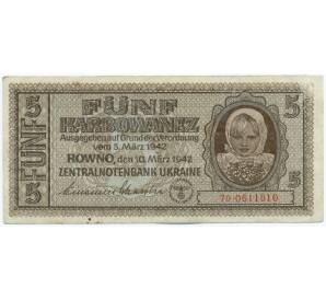 5 карбованцев 1942 года Германская оккупация Украины (Ровно) — Фото №1