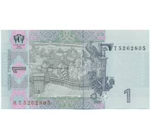 1 гривна 2005 года Украина — Фото №2