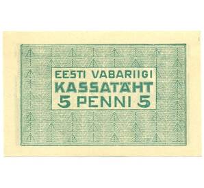 5 пенни 1919 года Эстония — Фото №2