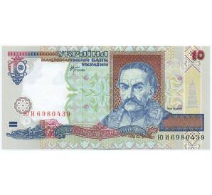 10 гривен 2000 года Украина — Фото №1