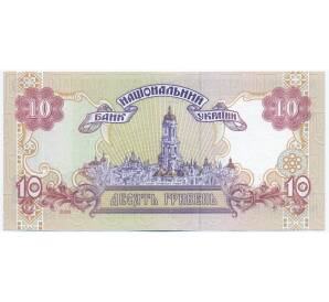 10 гривен 2000 года Украина — Фото №2