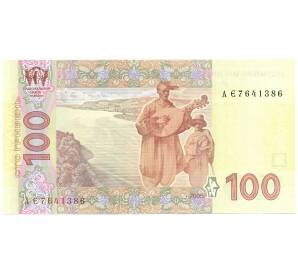 100 гривен 2005 года Украина — Фото №2
