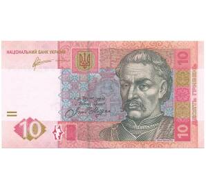 10 гривен 2011 года Украина — Фото №1