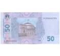Банкнота 50 гривен 2011 года Украина (Артикул: K11-115257) — Фото №2