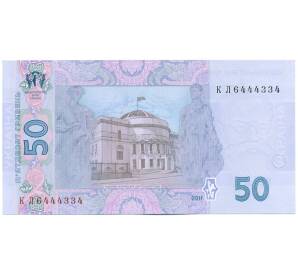 50 гривен 2011 года Украина — Фото №2