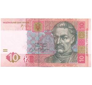 10 гривен 2006 года Украина — Фото №1