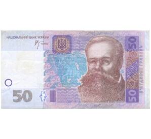 50 гривен 2005 года Украина — Фото №1
