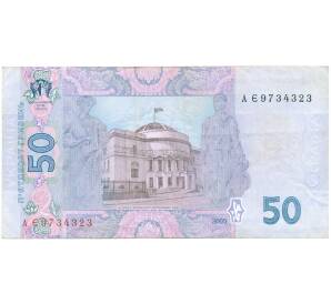 50 гривен 2005 года Украина — Фото №2
