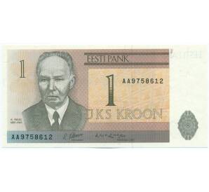 1 крона 1992 года Эстония — Фото №1