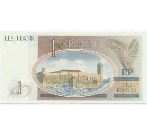 1 крона 1992 года Эстония — Фото №2