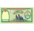 Банкнота 50 рупий 2005 года Непал «Золотой юбилей Национального банка Непала» (Артикул K11-115272)