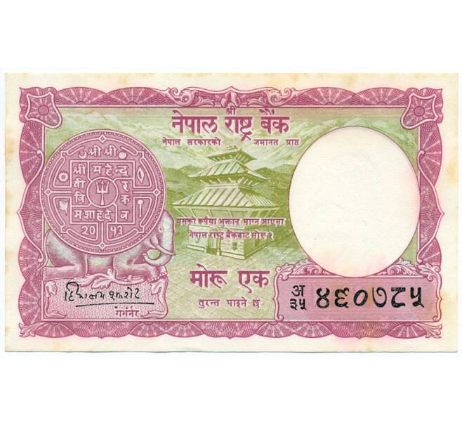 Банкнота 1 рупия 1960 года Непал (Артикул K11-115273)