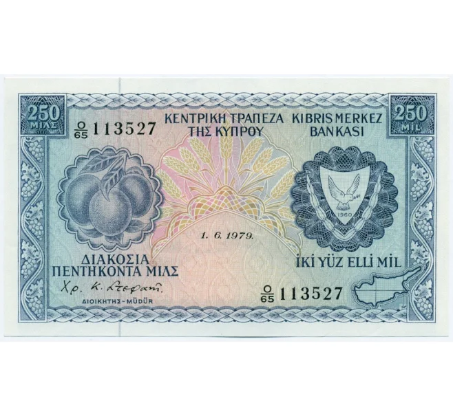 Банкнота 250 милс 1979 года Кипр (Артикул K11-115274)