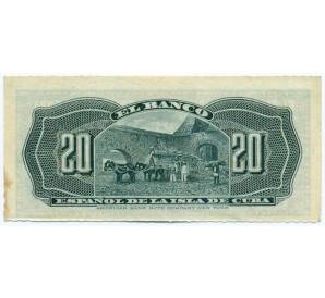 20 сентаво 1897 года Испанская Куба — Фото №2