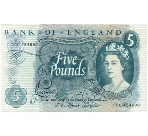 5 фунтов 1966 года Великобритания (Банк Англии) — Фото №1