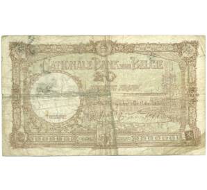 20 франков 1944 года Бельгия — Фото №2