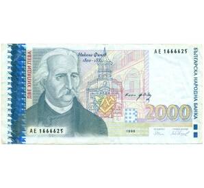 2000 левов 1996 года Болгария — Фото №1