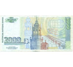 2000 левов 1996 года Болгария — Фото №2
