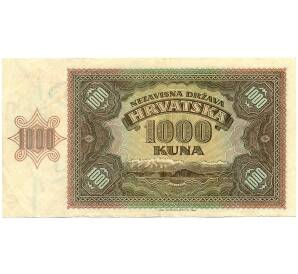 1000 кун 1941 года Хорватия