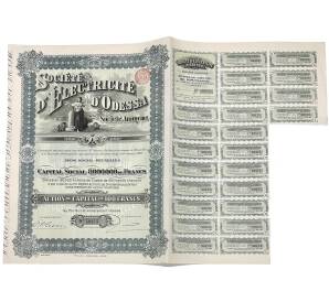 Акция на 100 франков Бельгийское акционерное Электрическое общество одессы 1910 года