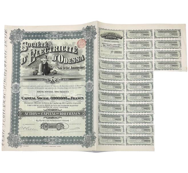 Акция на 100 франков Бельгийское акционерное Электрическое общество одессы 1910 года (Артикул K11-115301)