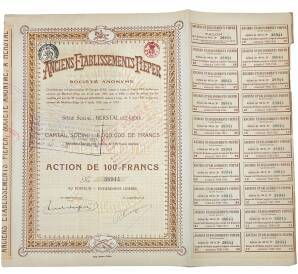 Акция на 100 франков оружейной компании имени Пепера 1920 года Бельгия