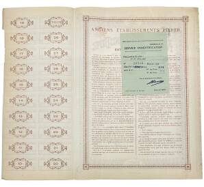 Акция на 100 франков оружейной компании имени Пепера 1920 года Бельгия