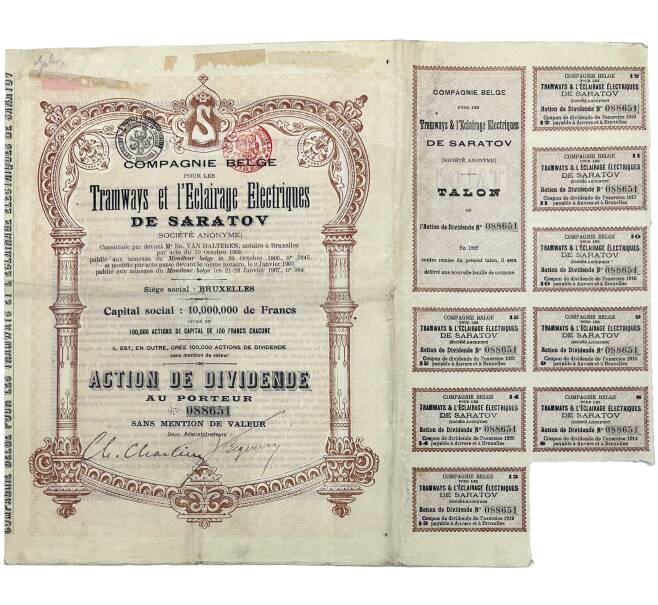 Привелигированная Акция на 100 франков Бельгийской акционерное общество Саратова «Электричество Травмваи и Освещение» 1907 года (Артикул: K11-115311) — Фото №1