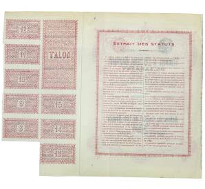 Акция на 100 франков Бельгийской акционерное общество Саратова «Электричество Травмваи и Освещение» 1907 года