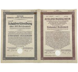 Мунициальная выкупная облигация на 100 рейхсмарок с приложением на розыгрыш погашения облигации 1926 года