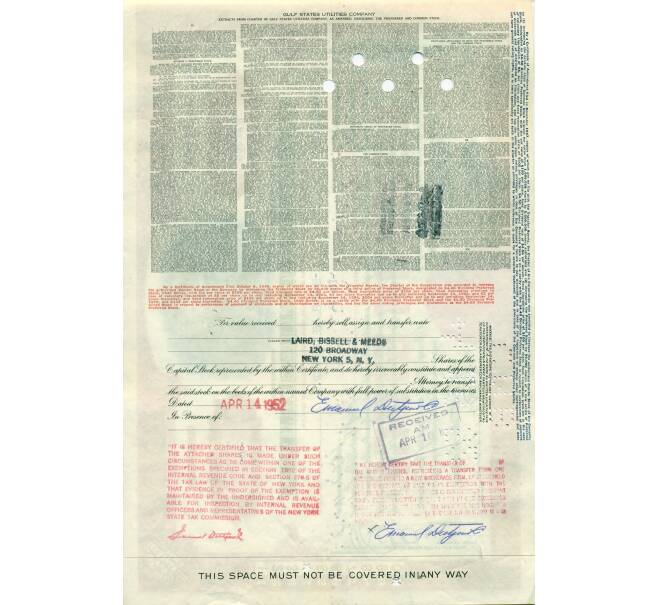 Акция на 40 долей «Gulf States Utlities Company» 1952 года (Артикул K11-115329)
