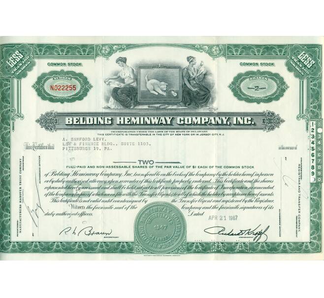 Акция на 2 доли «Belding Heminway Company Inc» 1967 года (Артикул K11-115332)